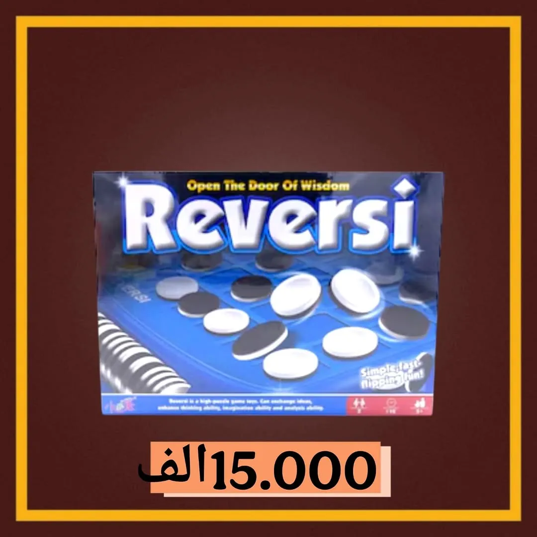 Sequence Board Game