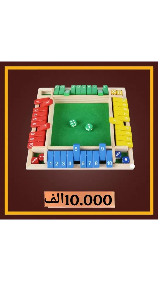 Shut the Box Board Game