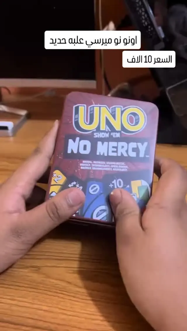 UNO No Mercy - Original Iron Box