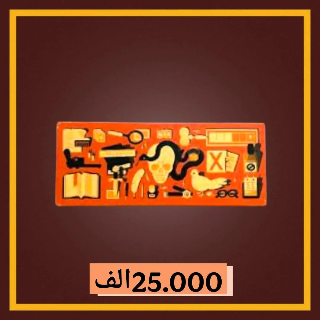 Secret Hitler Board Game