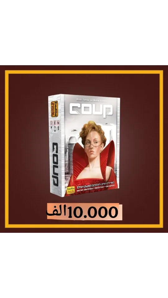 Coup Board Game