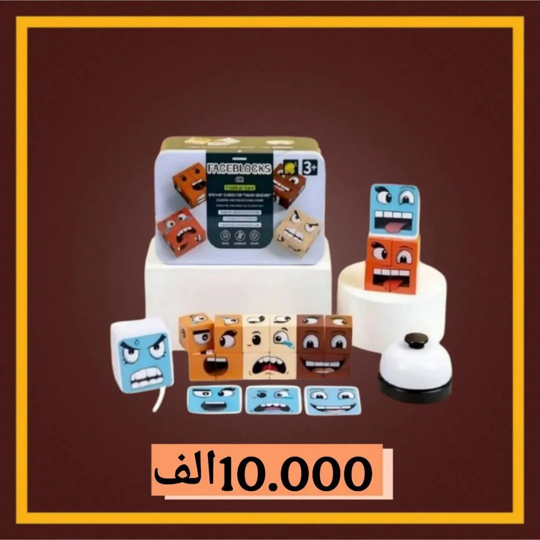 Shape Challenge Game