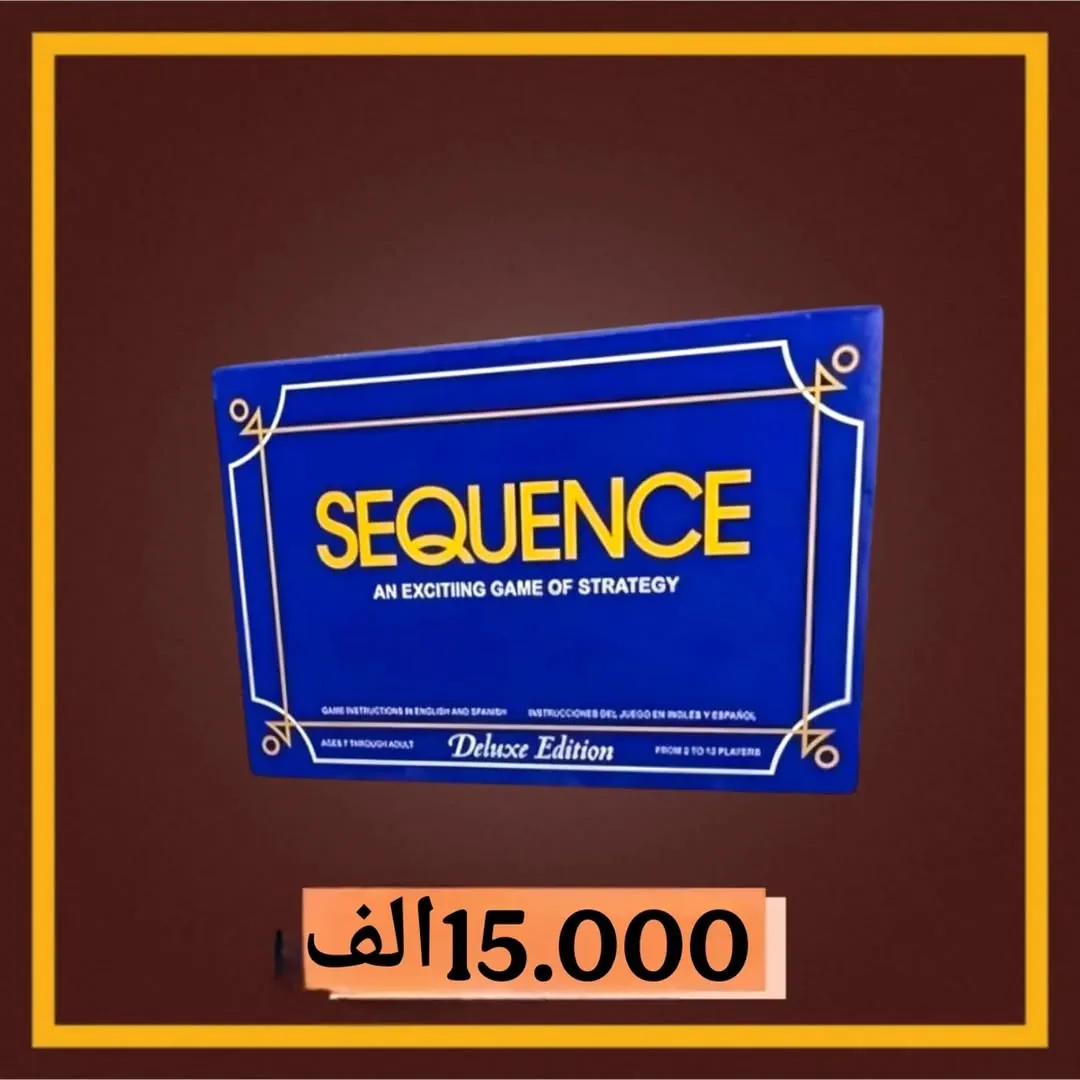 Sequence Board Game - Deluxe Edition