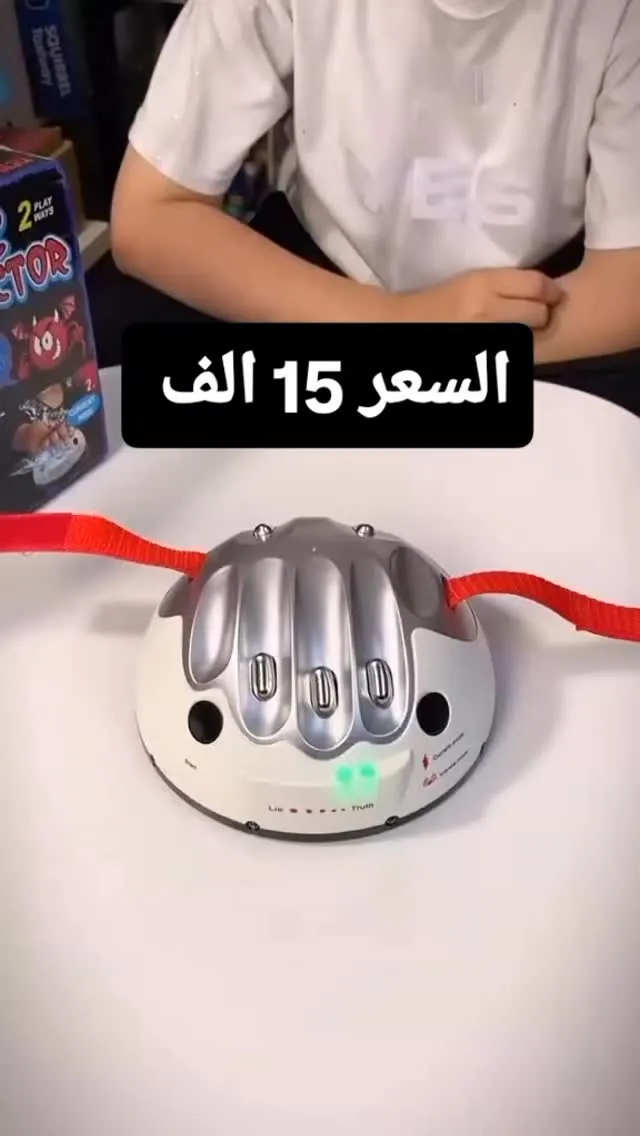 Lie Detector Device