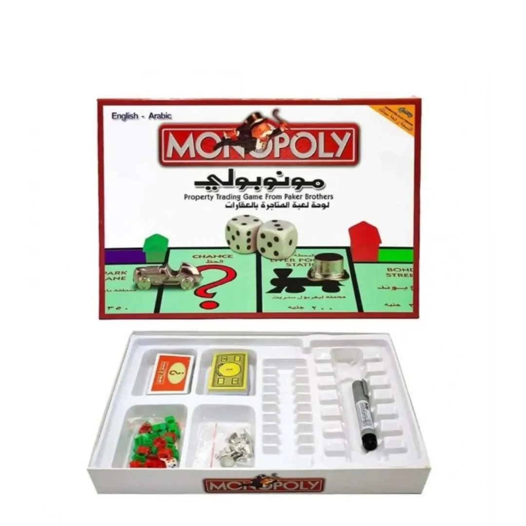 Original Monopoly (Arabic and English)