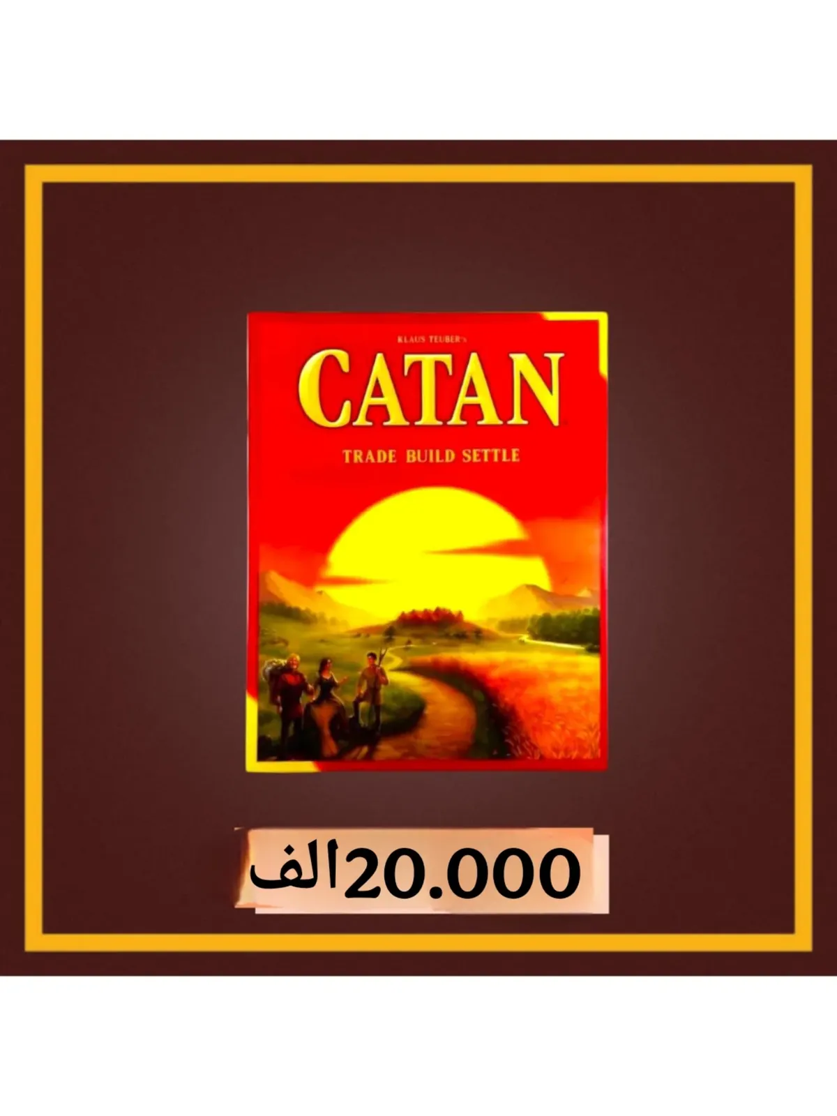 Original English CATAN Board Game