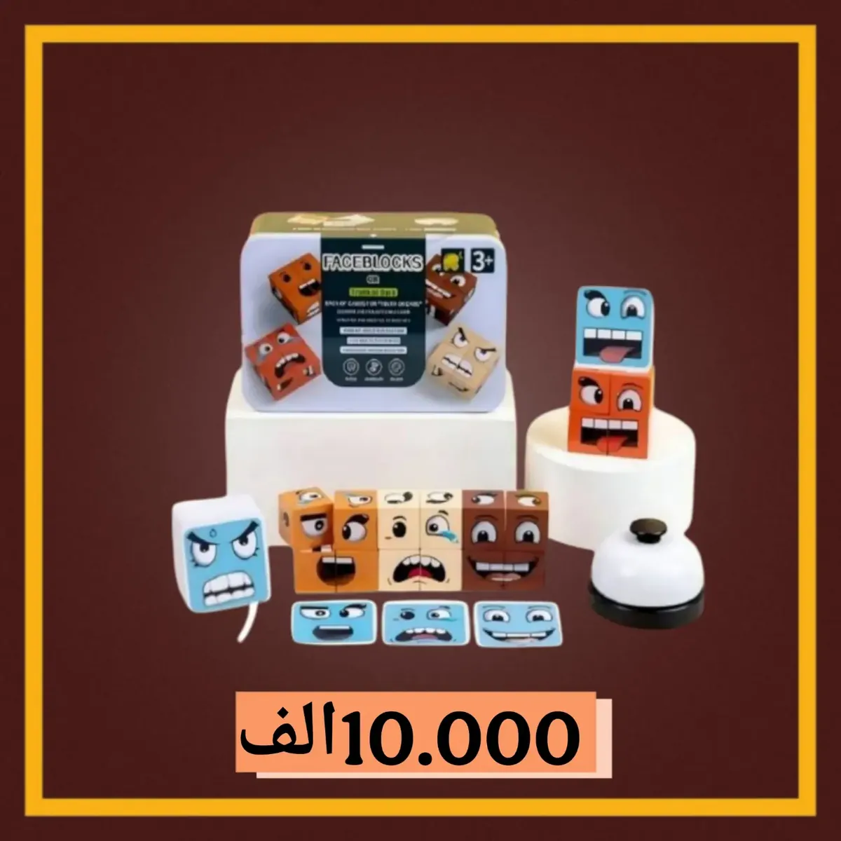 Shape Challenge Game