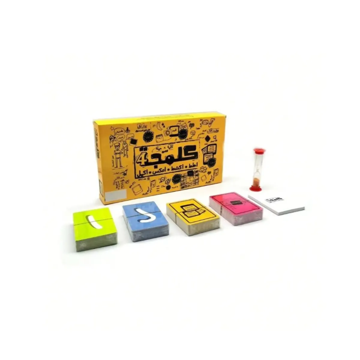 Kalmja Game
