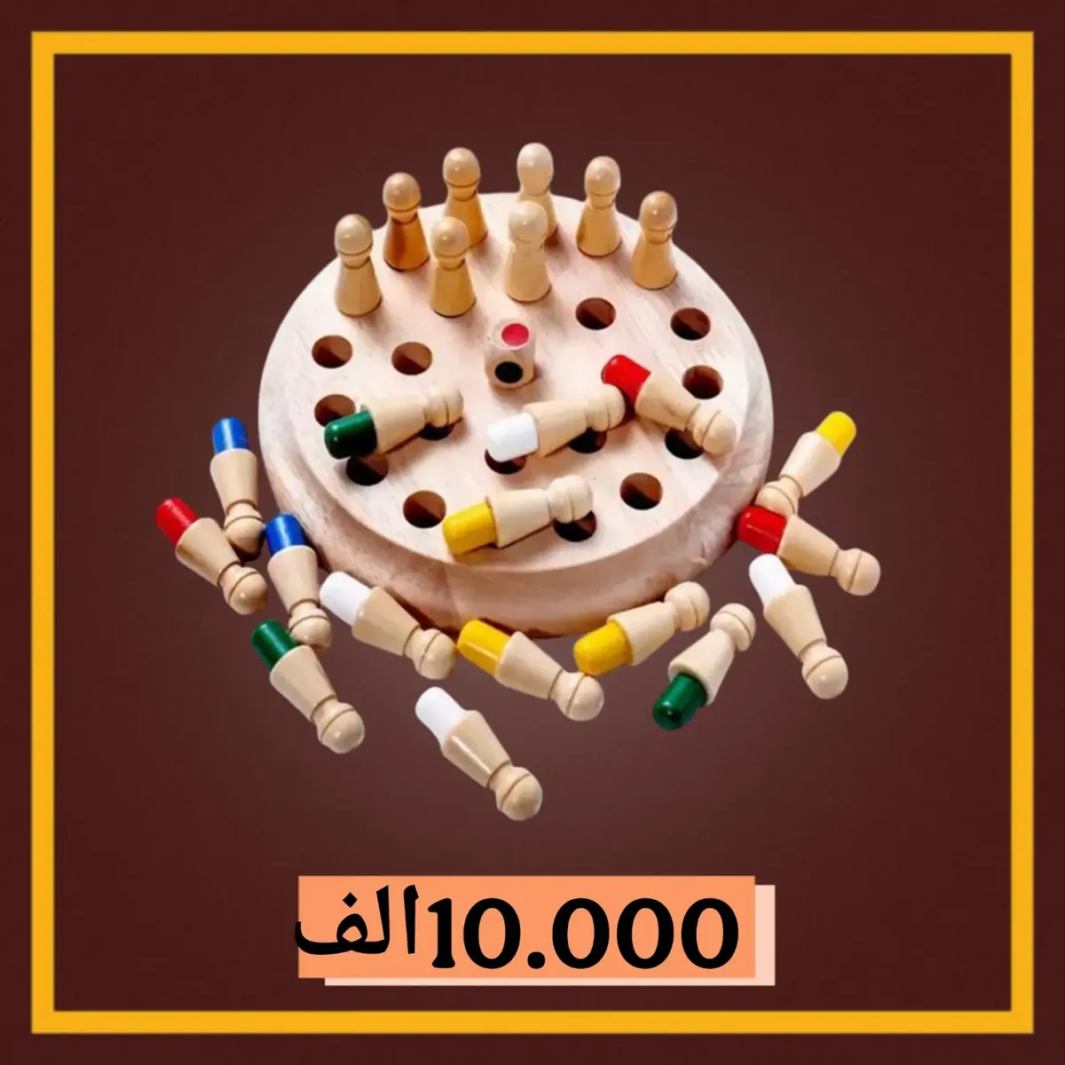 Gool Bs La Tgool Board Game