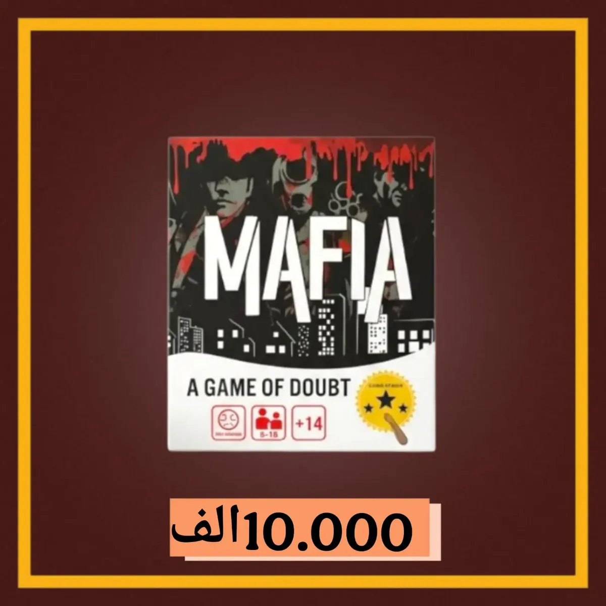 Mafia: A Game of Doubt