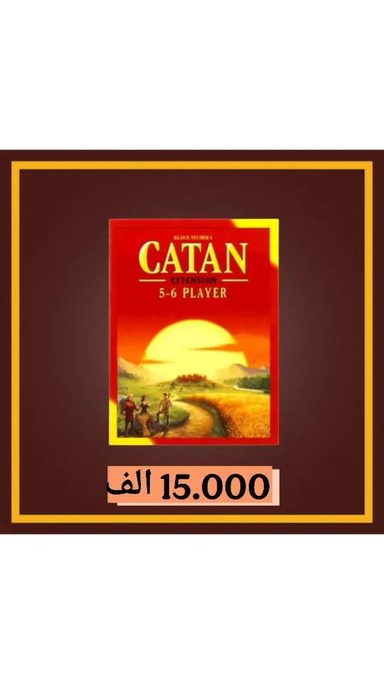 Catan 5-6 Player Extension