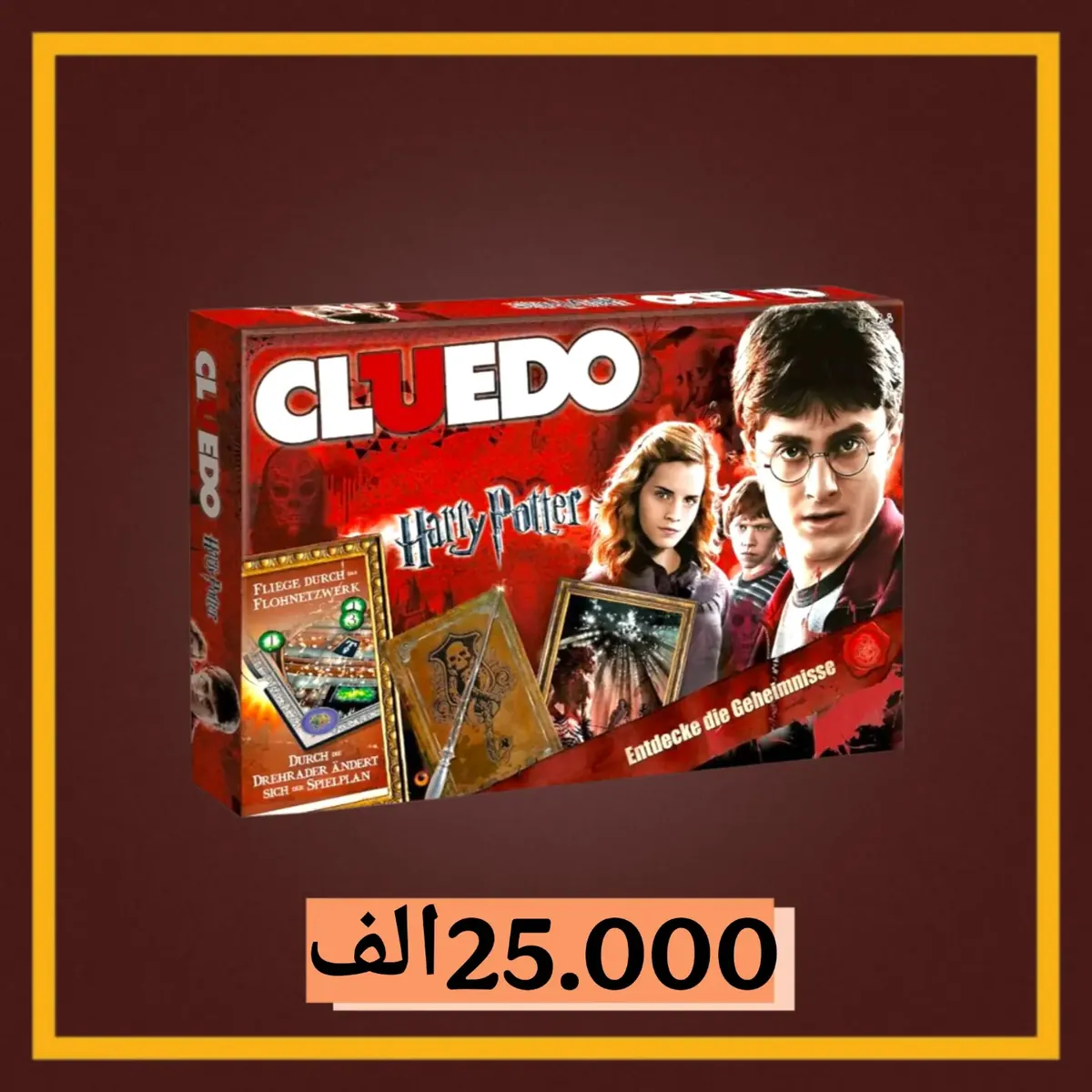 Cluedo: World of Harry Potter