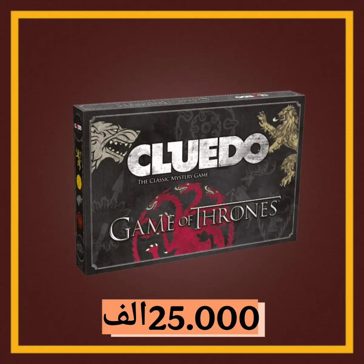 Cluedo: Game of Thrones