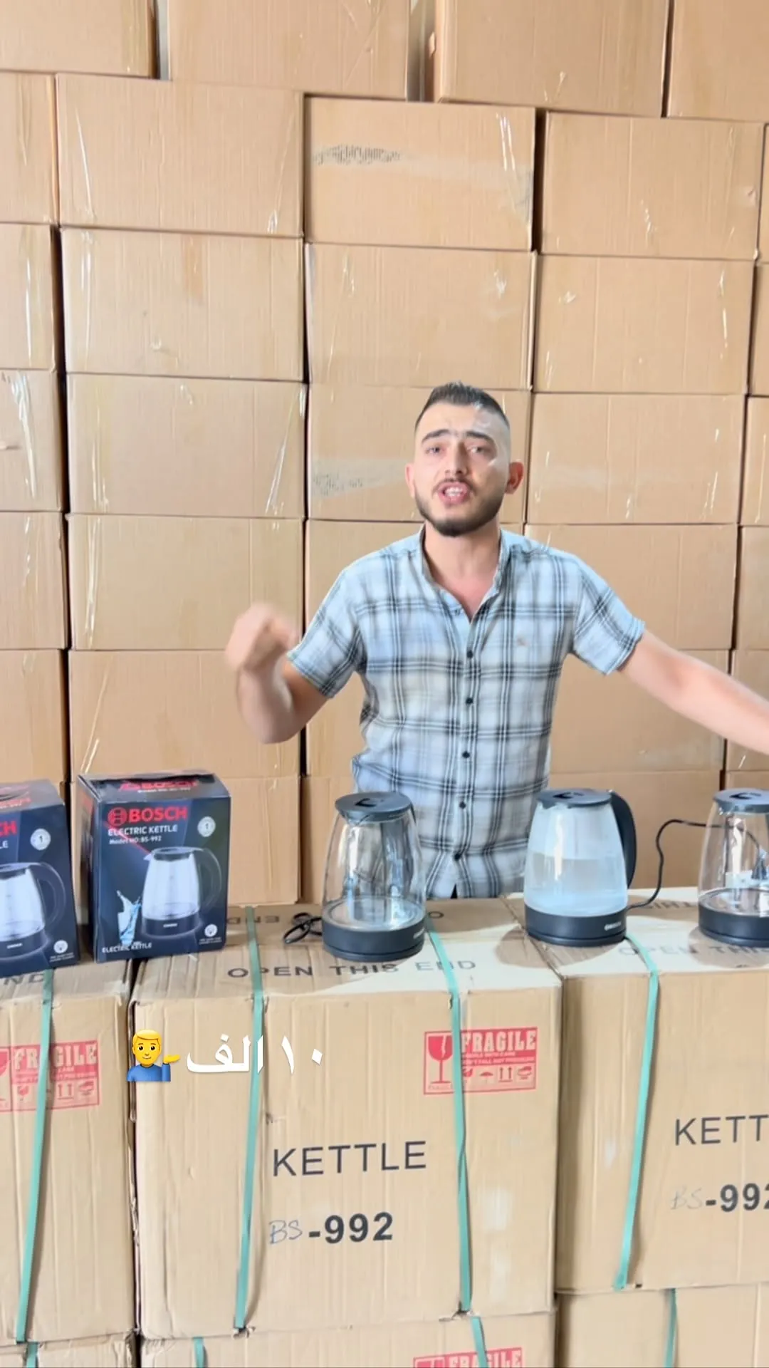 Bosch Glass Kettle