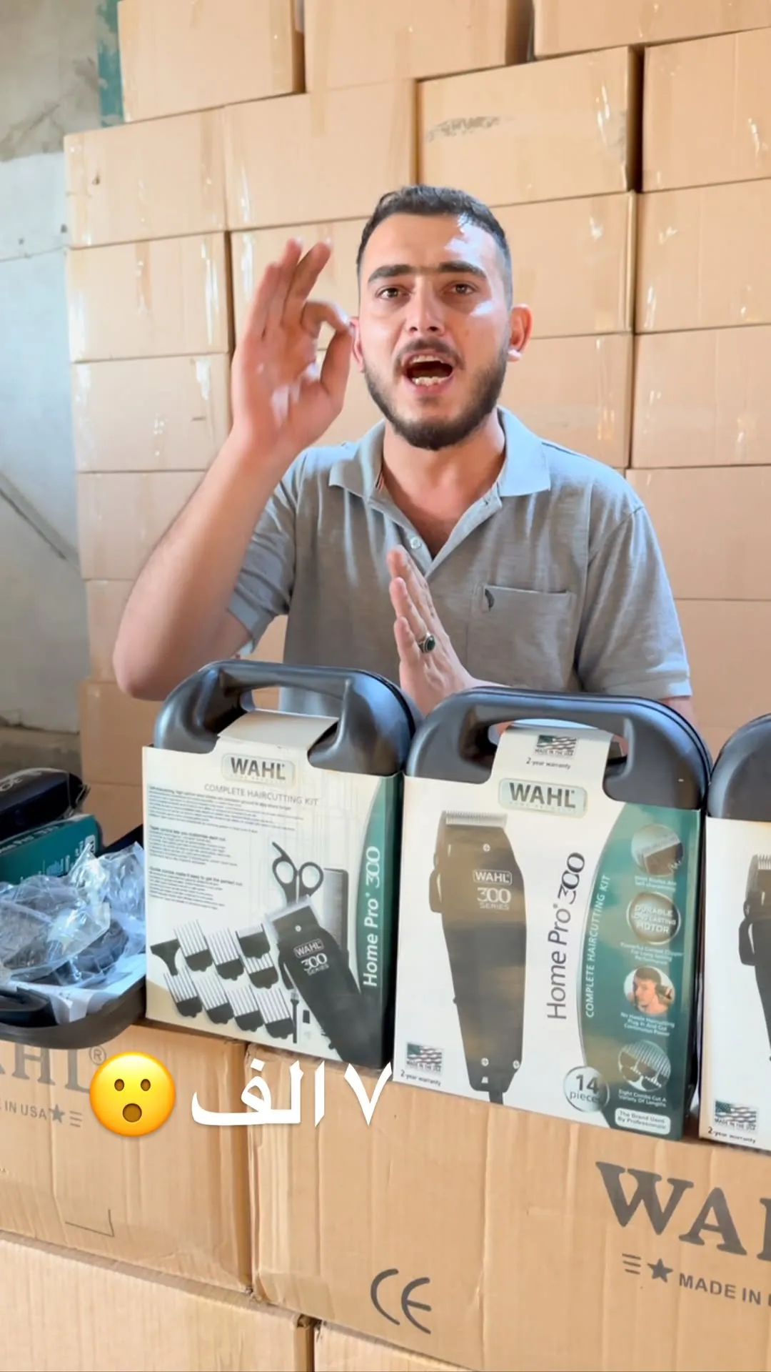 American Wahl Electric Hair Clipper
