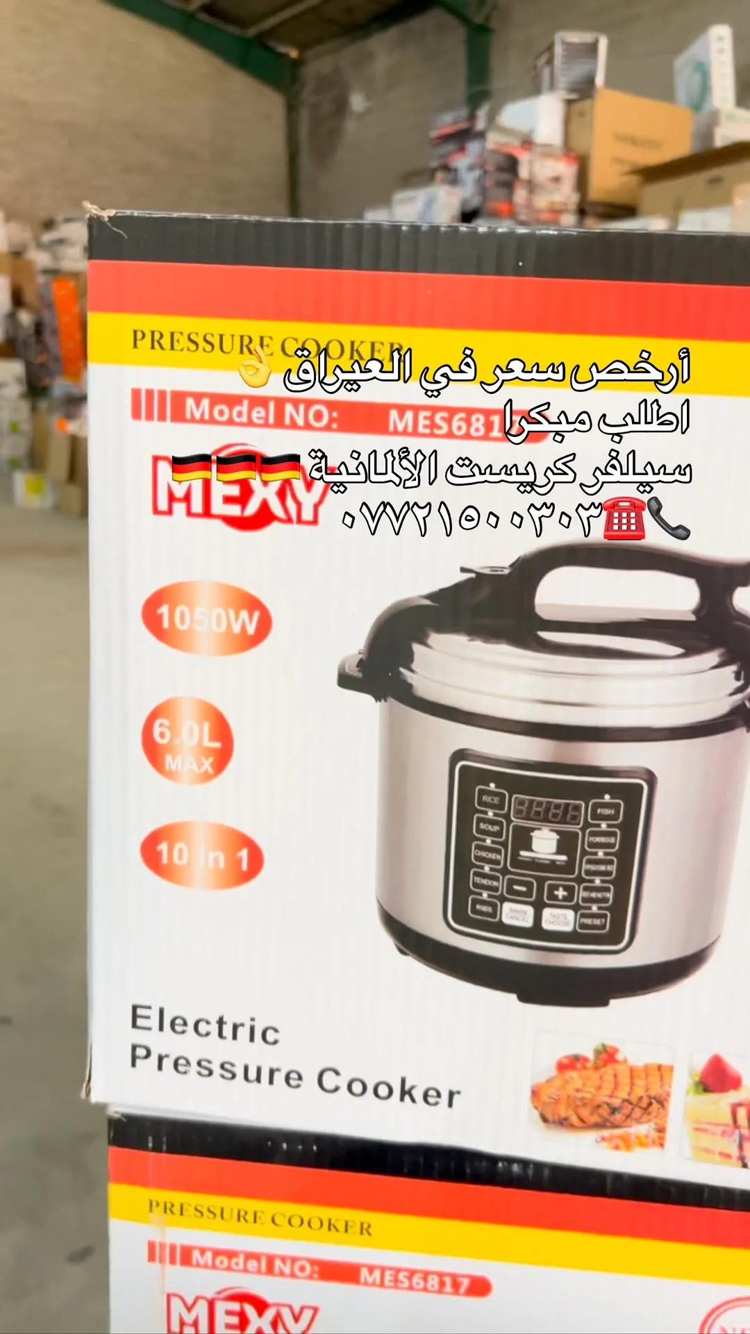 MEXY 6L Electric Pressure Cooker 1050W