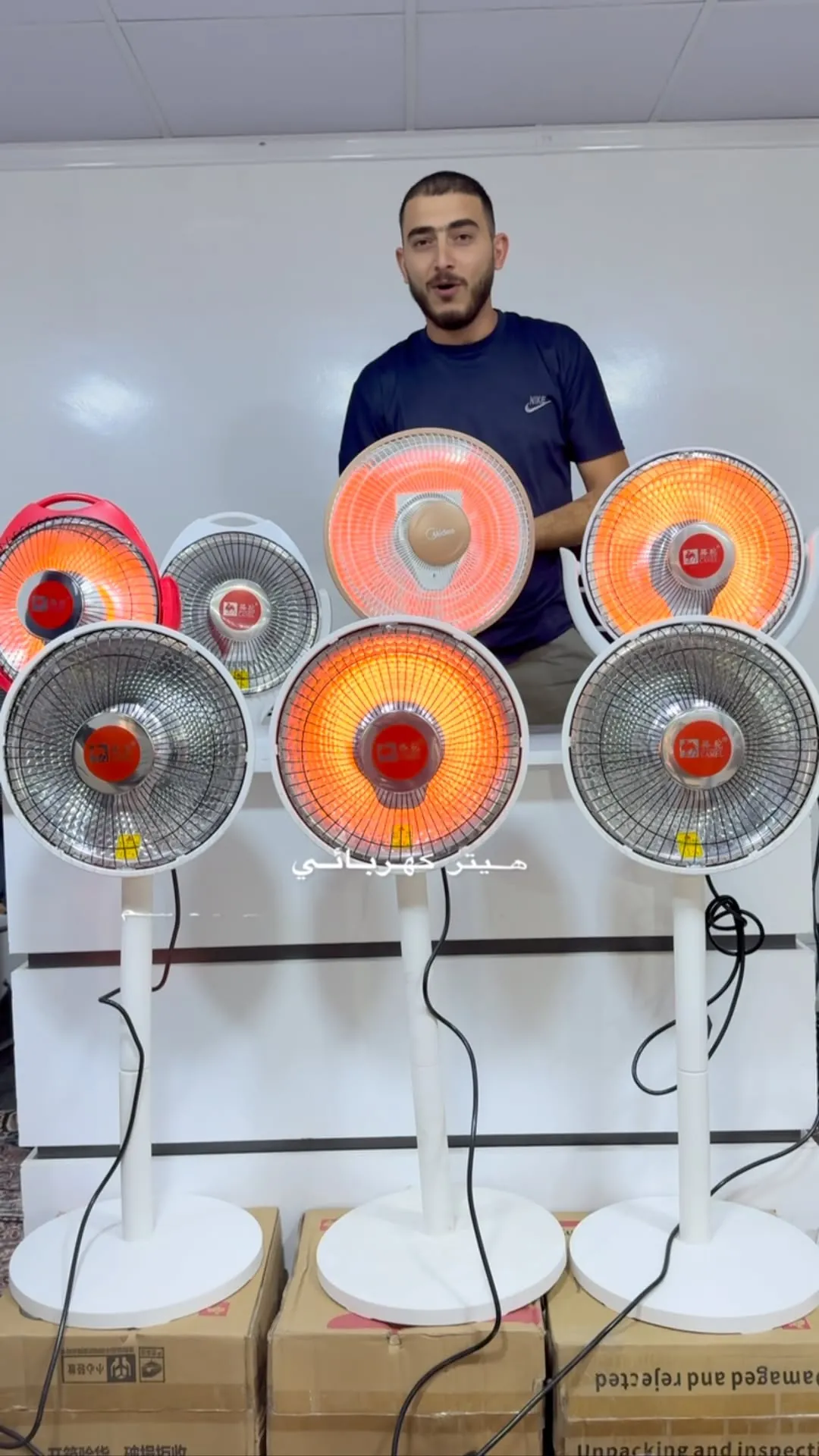 Electric Heater