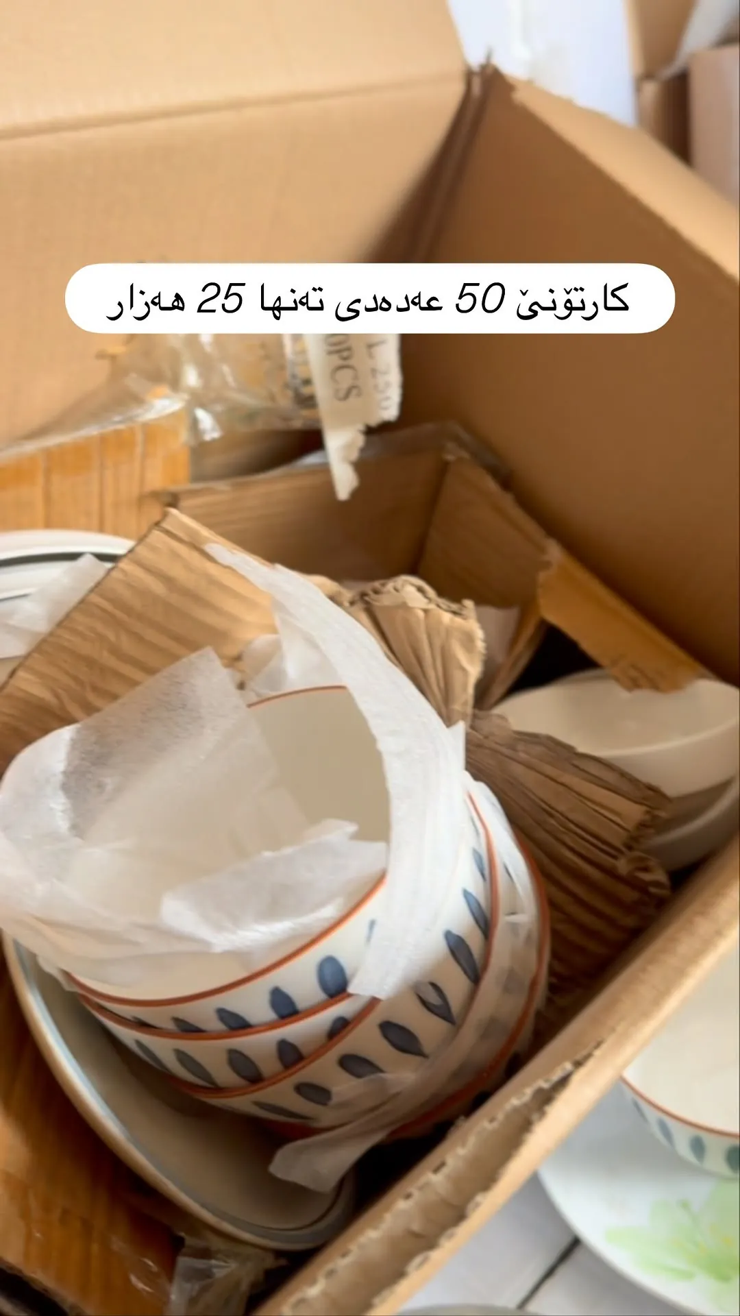 Carton of 50 pieces set