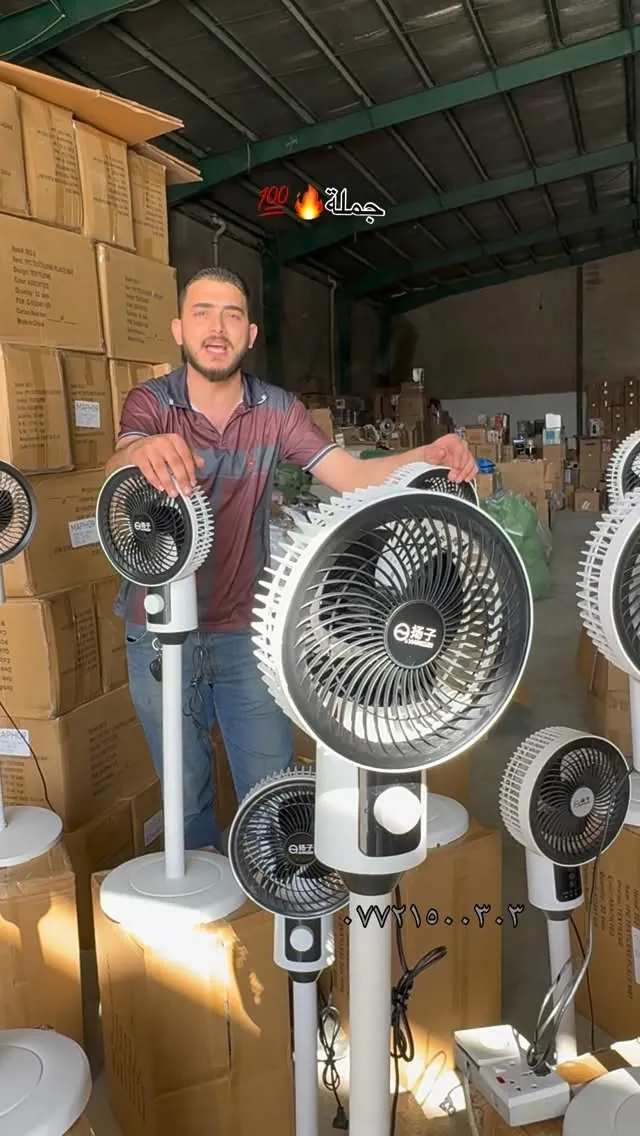Wholesale Standing Fan