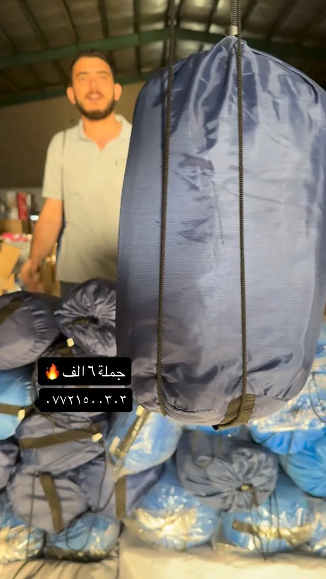 Sleeping bag