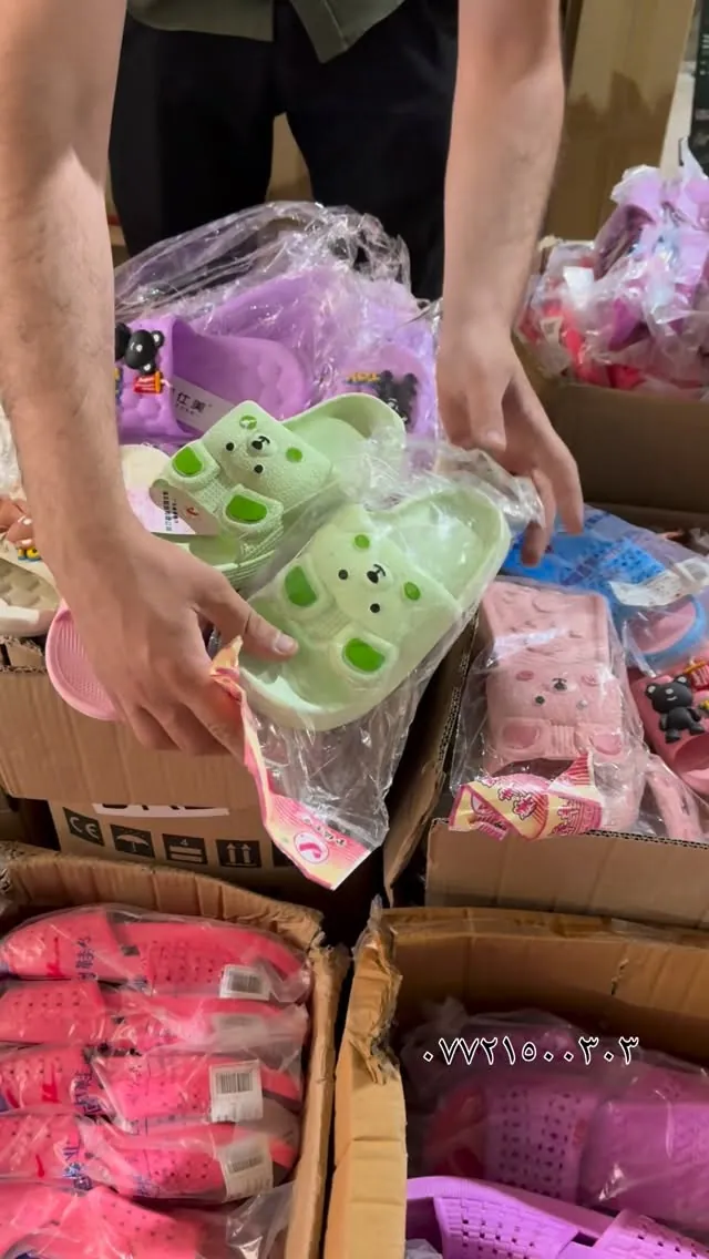 Children's Cartoon Bear Slippers