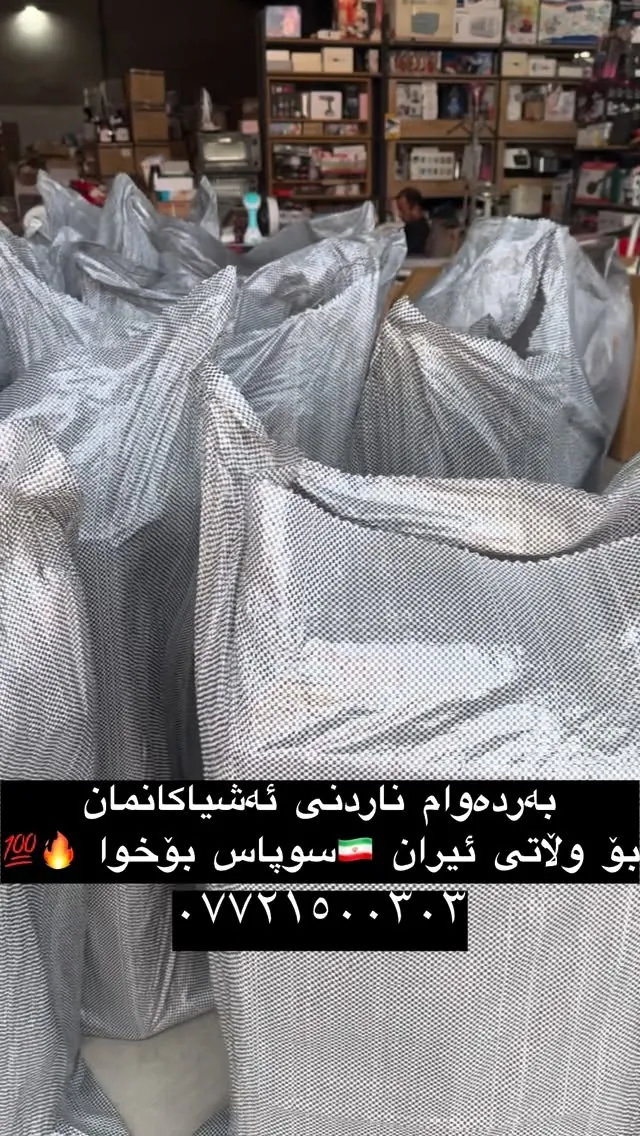 Electrical Goods Shipping to Iran