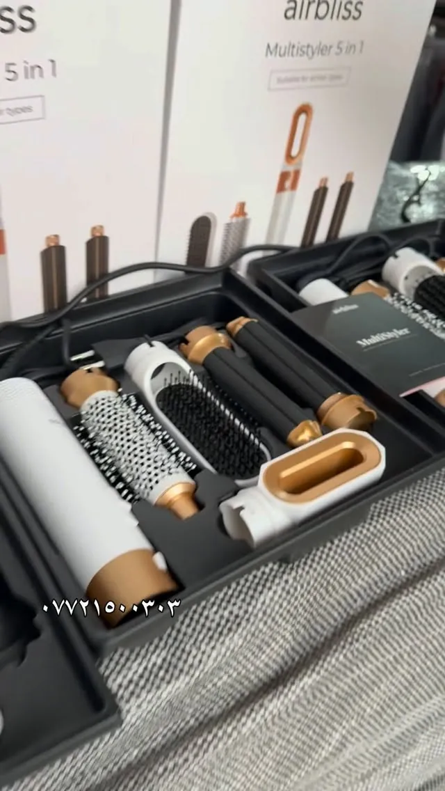 Airbliss 5-in-1 Multistyler
