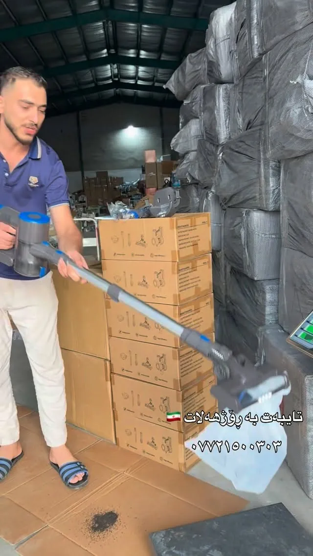 American Cordless Vacuum Cleaner