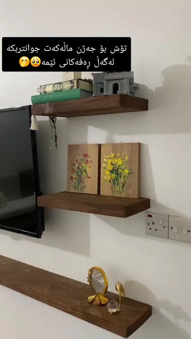 Custom Natural Wood Floating Shelves
