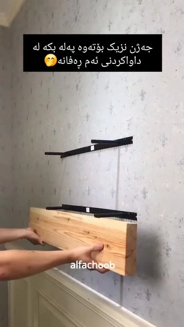 Custom Natural Wood Wall Shelf