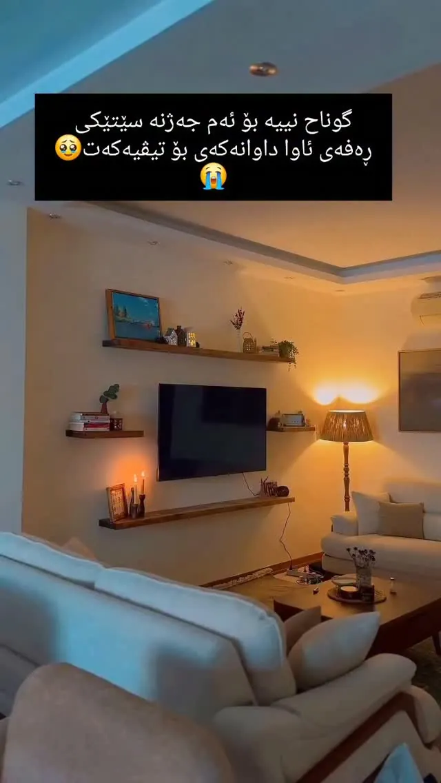 Natural Wood Floating Wall Shelves