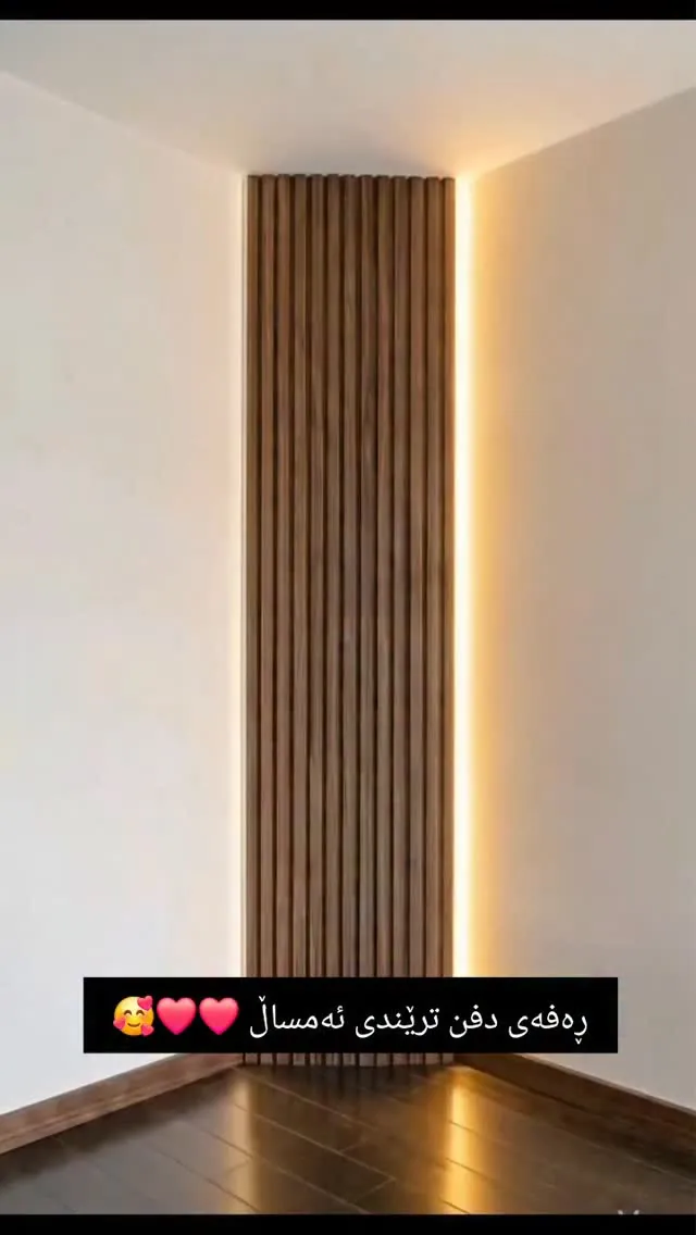 Natural Wood Decorative Wall Panel