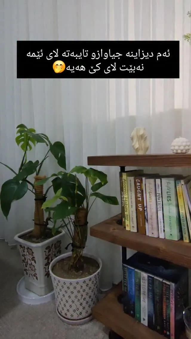 Custom Natural Wood Shelves