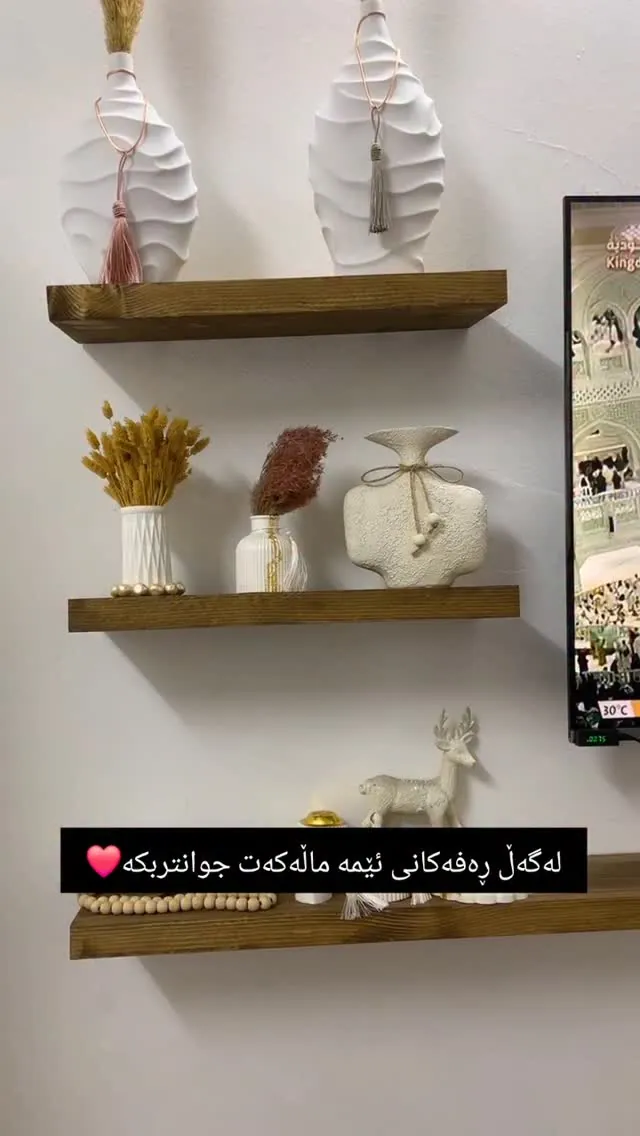 Custom Natural Wood Floating Shelves