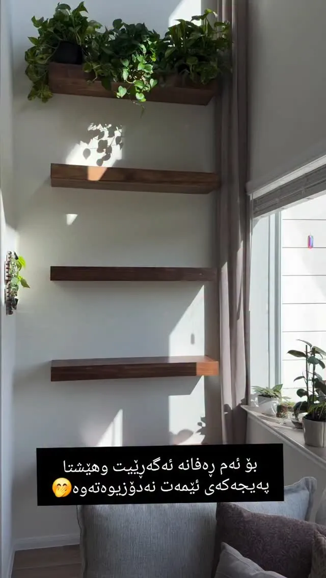 Custom Natural Wood Floating Shelves