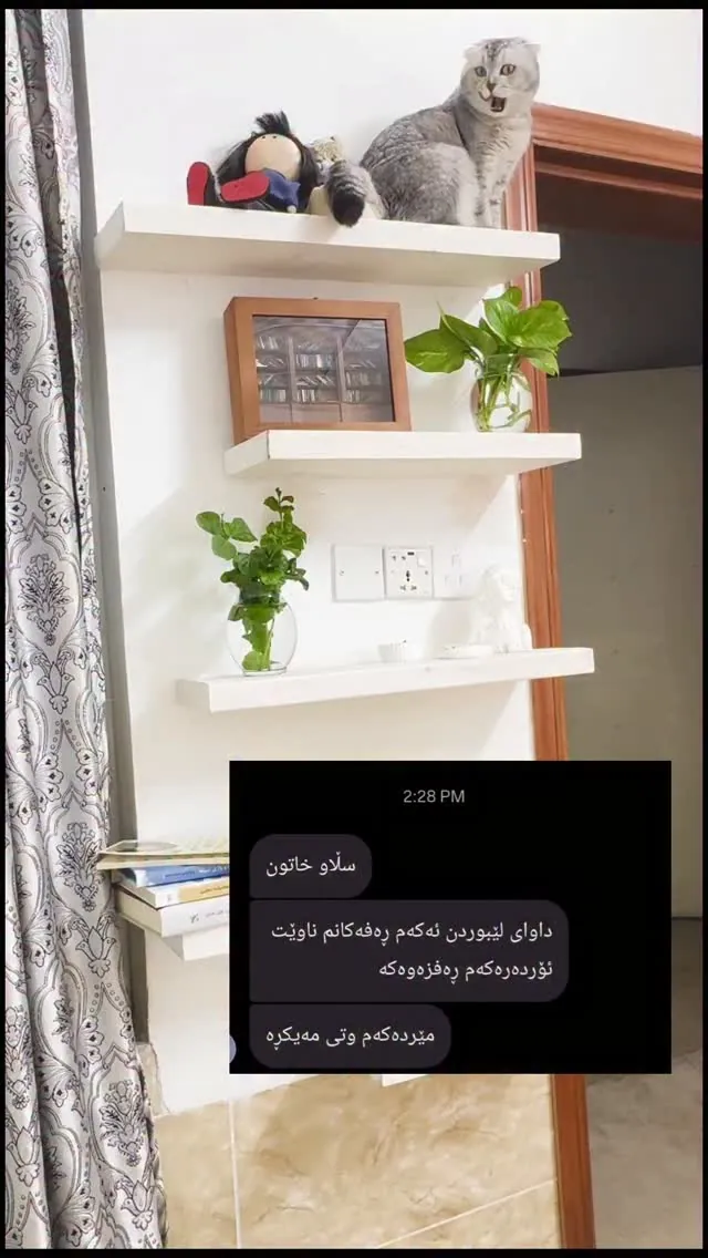 Custom Natural Wood Wall Shelves