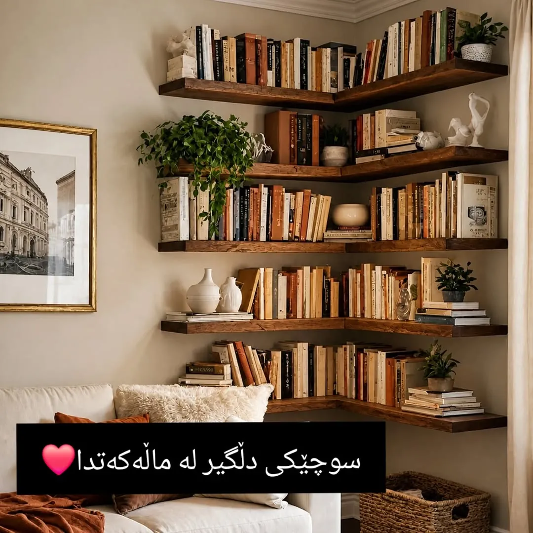 Custom Natural Wood Floating Shelves