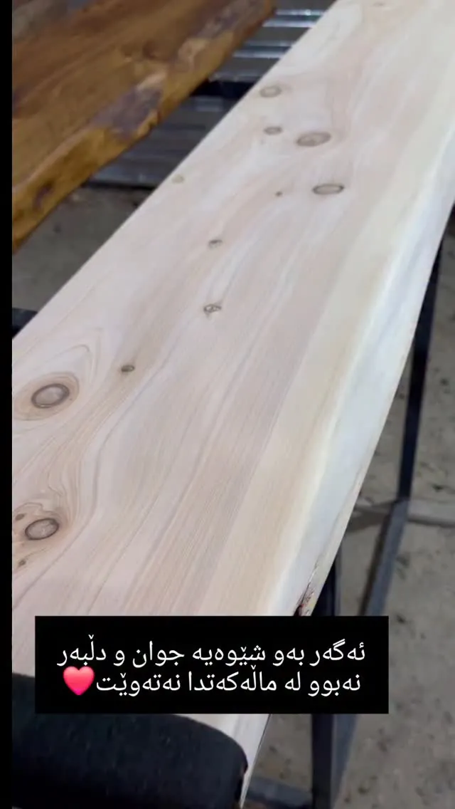 Custom Natural Wood Pipe Shelves