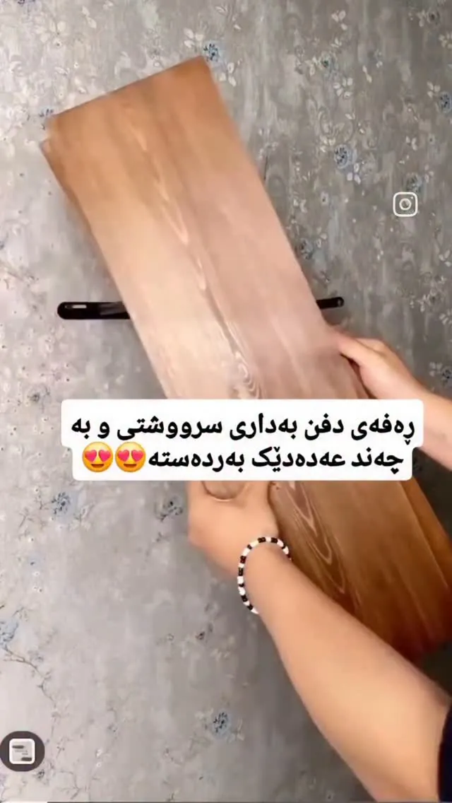 Natural Wood Wall Shelf