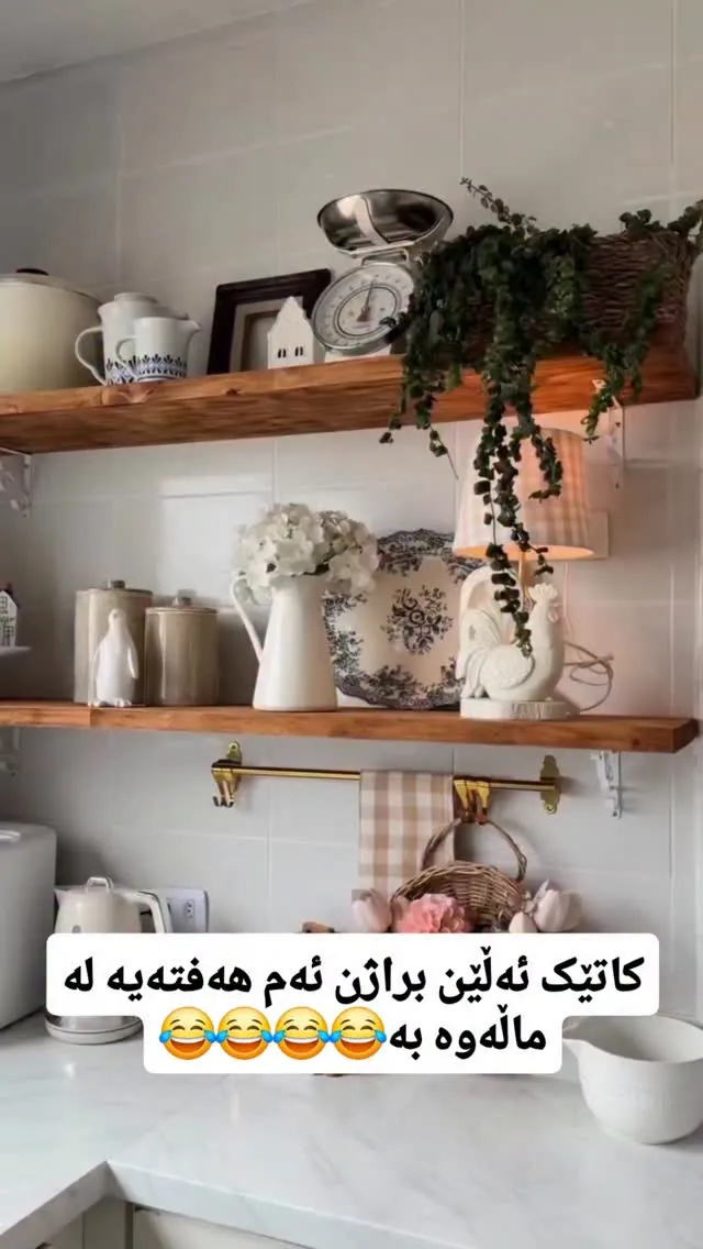 Natural Wood Decorative Shelves