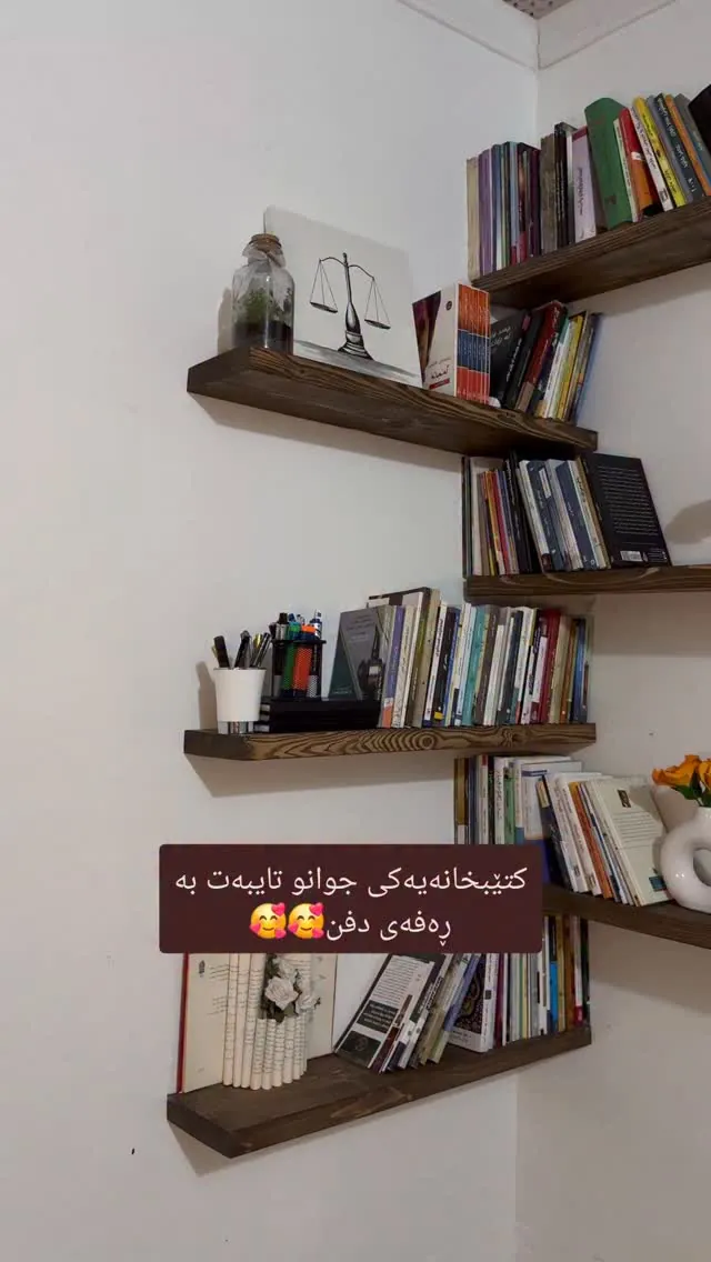 Custom Natural Wood Wall Shelves
