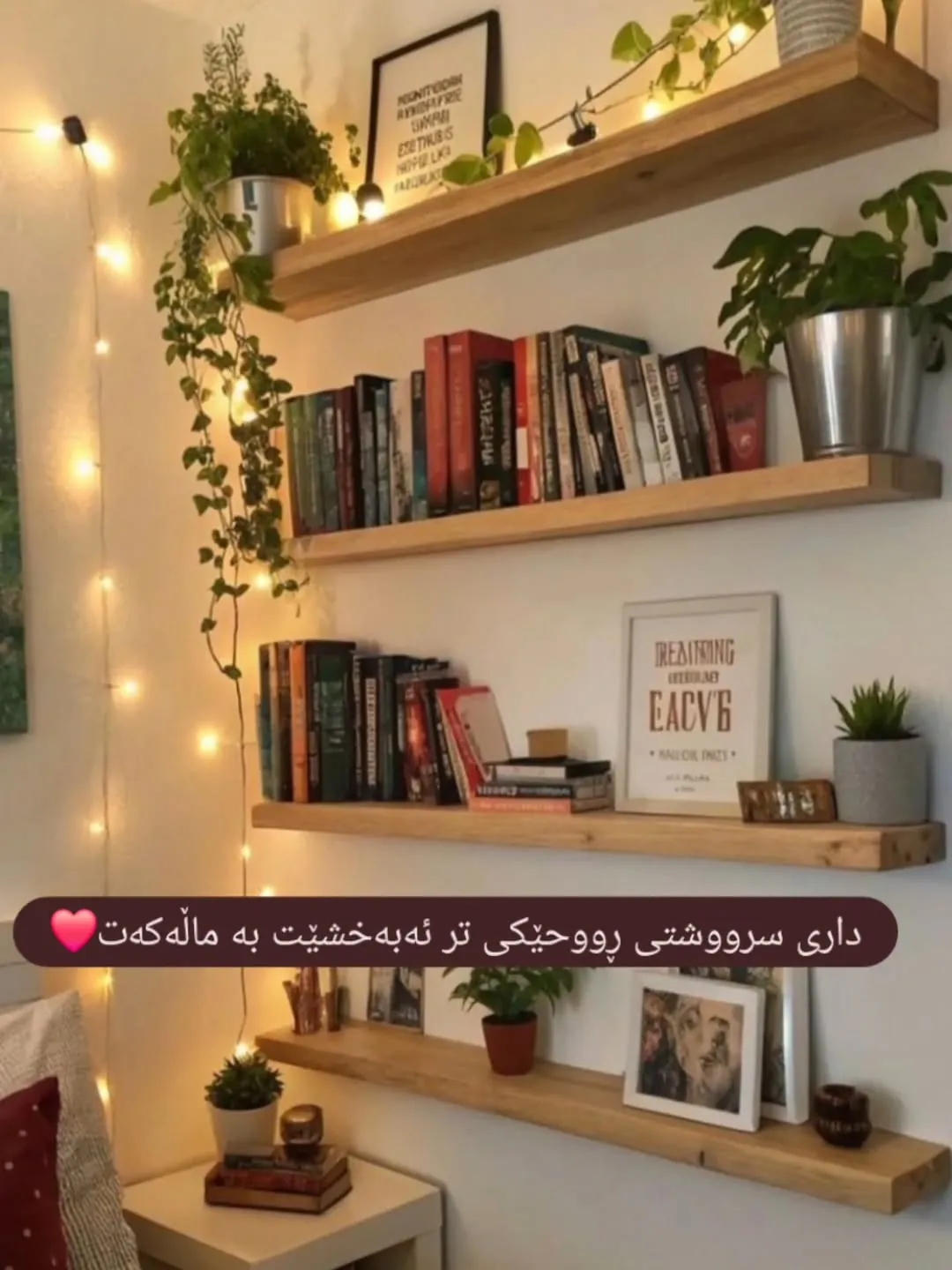 Custom Natural Wood Wall Shelves