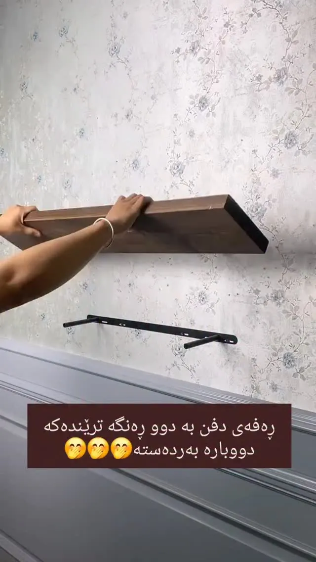 Custom Natural Wood Floating Shelves