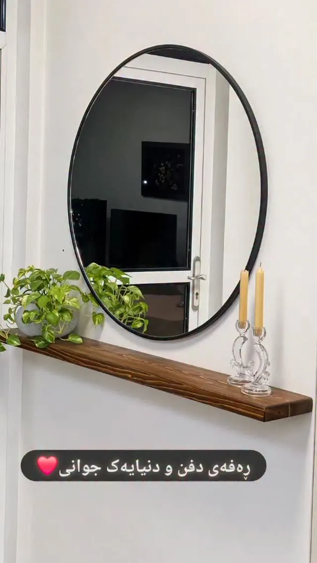 Custom Wooden Wall Shelf