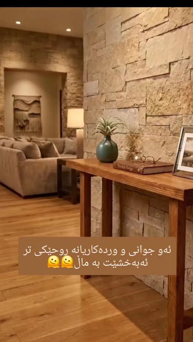 Natural Wood Decorative Wall Panels