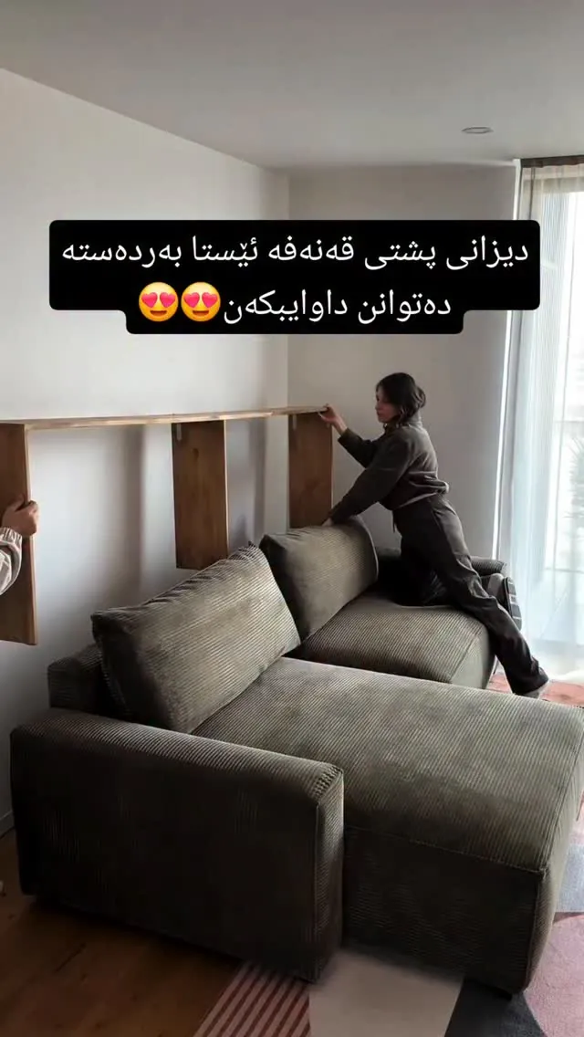 Custom Wooden Sofa Back Wall Decoration