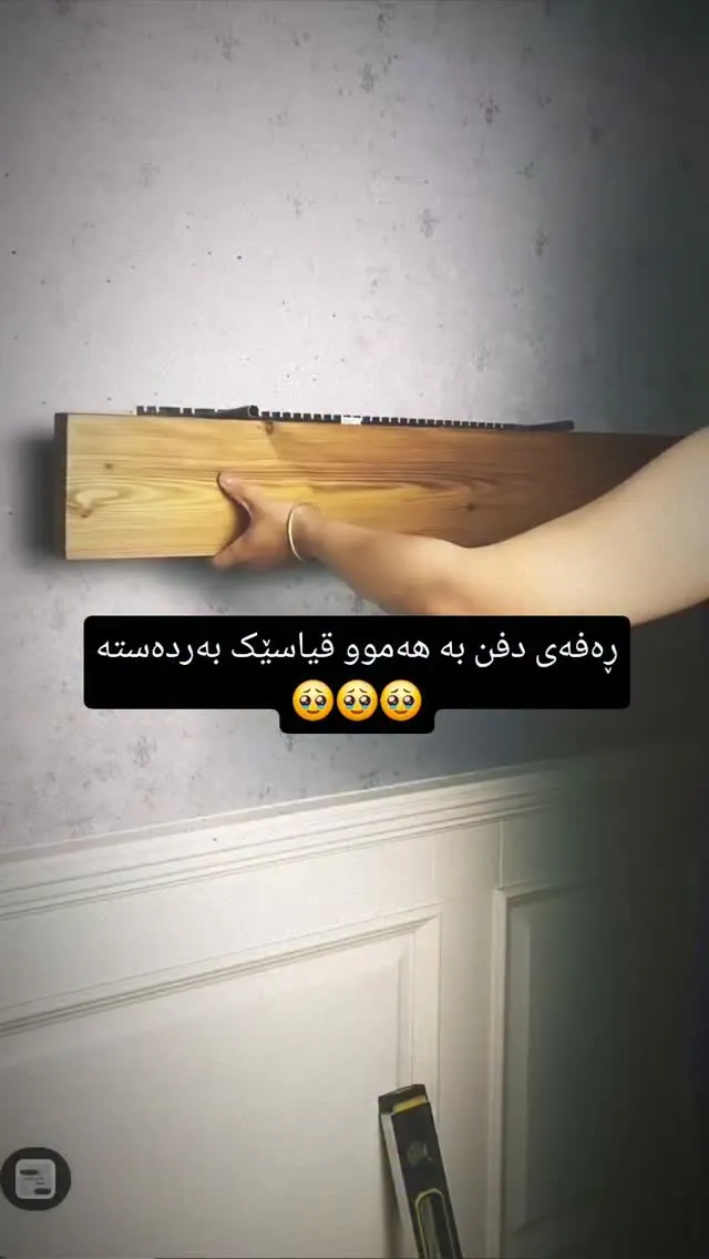 Wooden Decorative Wall Panel