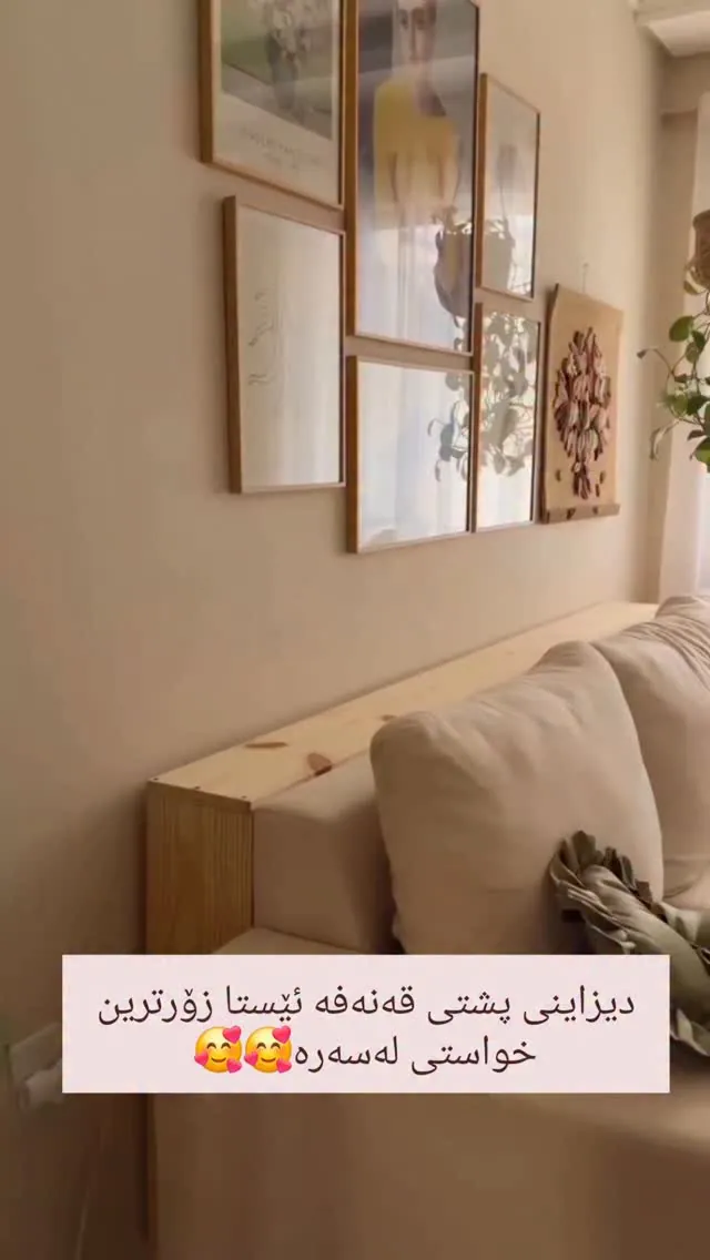 Custom Natural Wood Wall Decor and Shelf