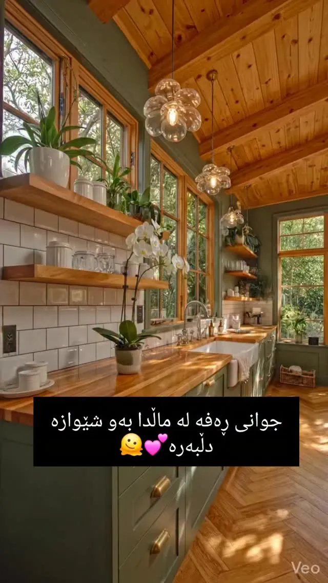 Custom Natural Wood Home Decor
