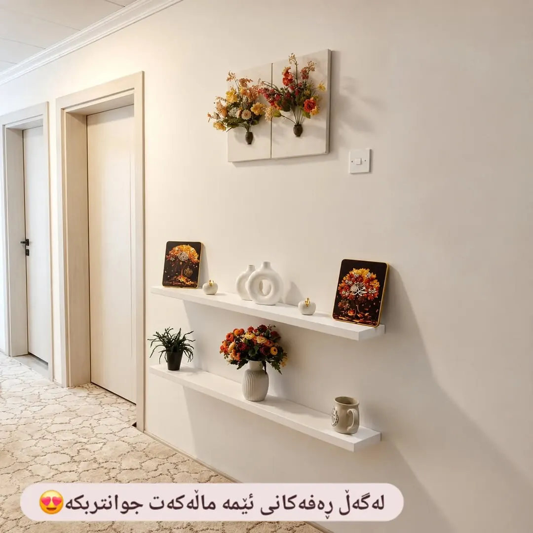 Custom Natural Wood Wall Shelves